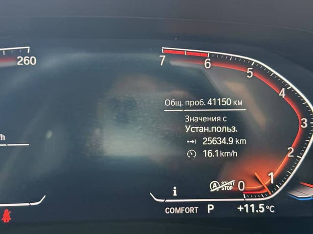 იყიდება 2022 წლის BMW 320i 