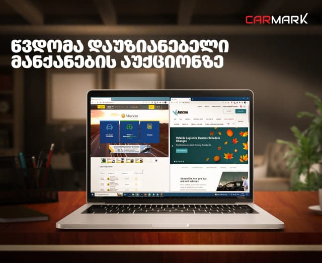იდეალური მდგომარეობა